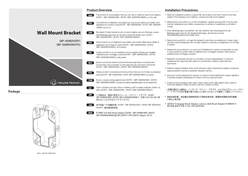 Página nº 1 - Manual de usuario Hanwha SBP-300B