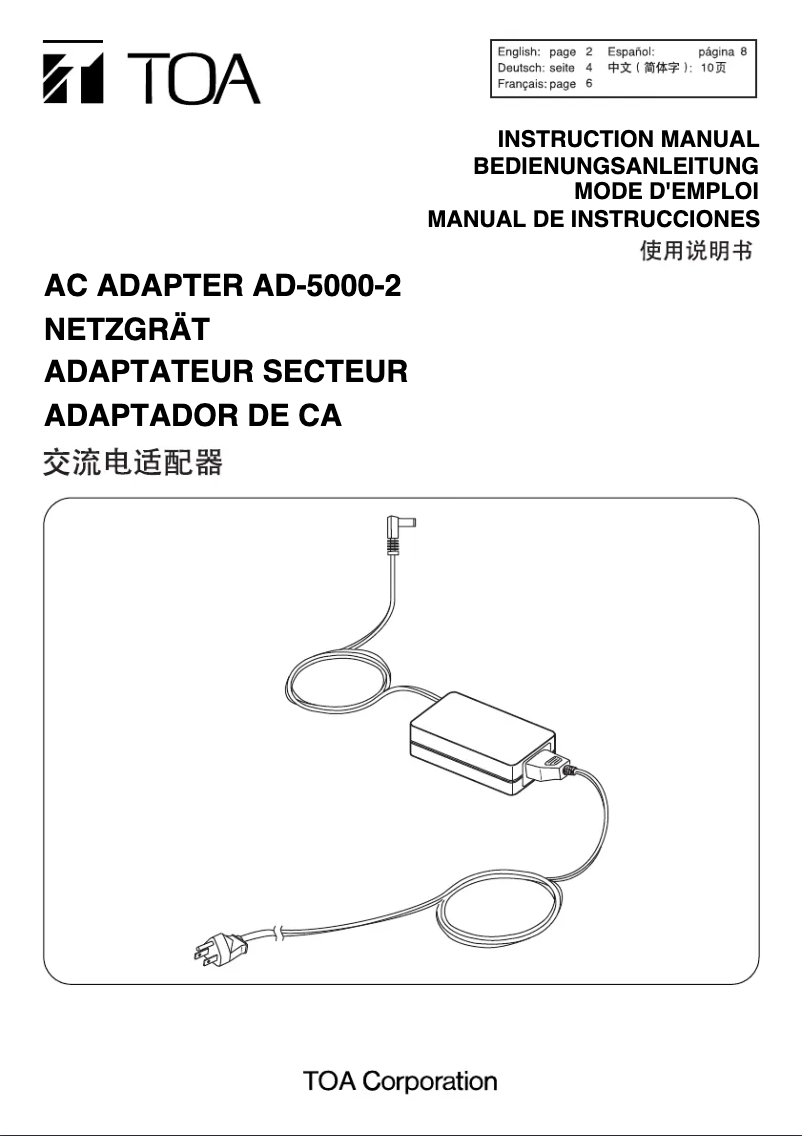 Imagen de la primera página del manual del dispositivo AD-5000-2