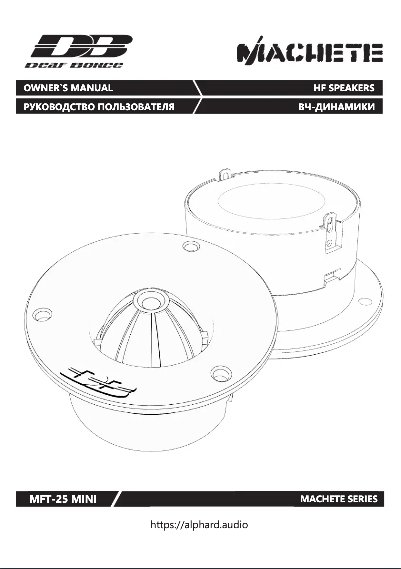 Imagen de la primera página del manual del dispositivo Machete MFT-25 mini