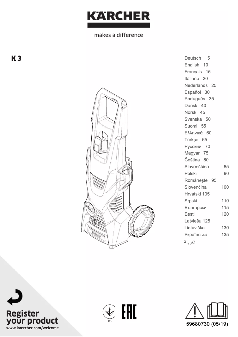 Página 1 del manual Manual de usuario Kärcher K 3 Full Control Home