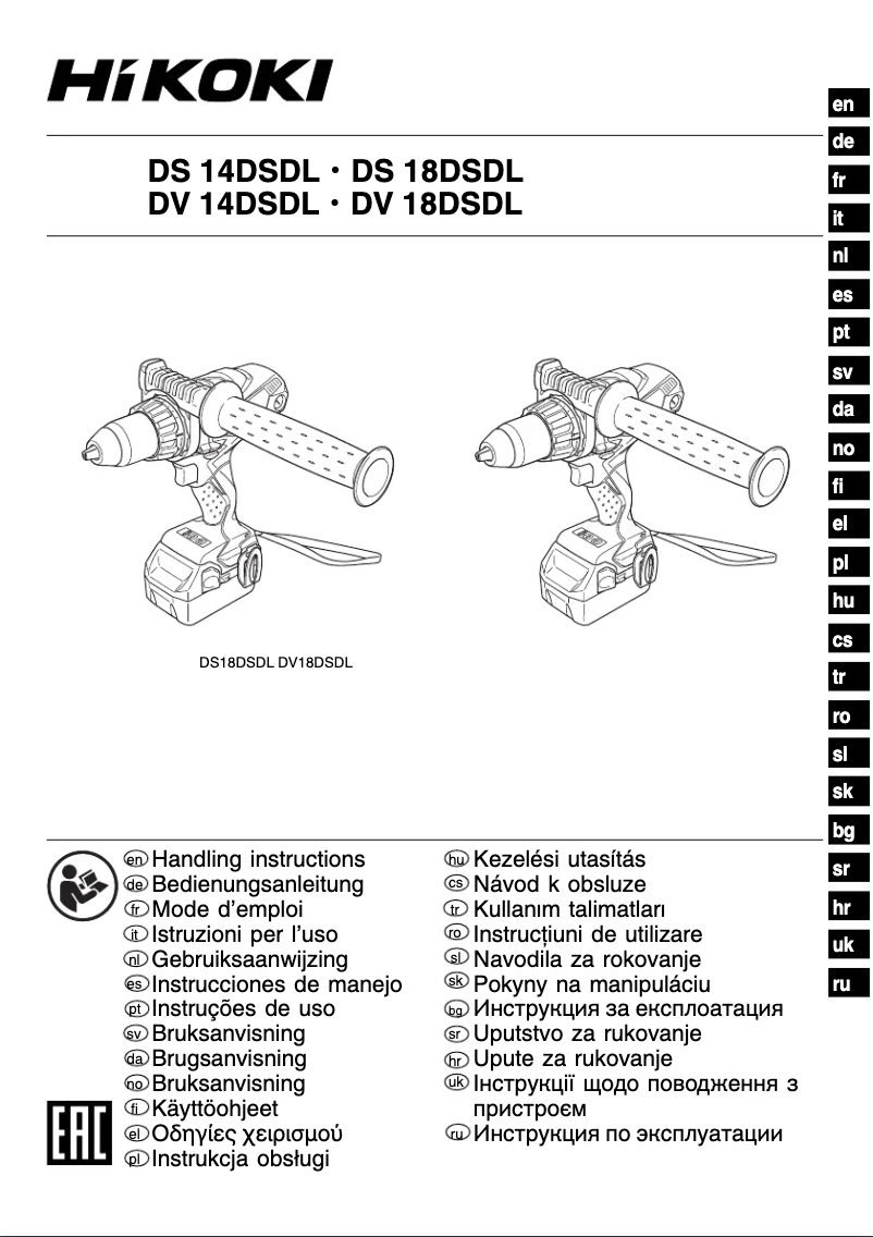 Imagen de la primera página del manual del dispositivo DS18DSDL