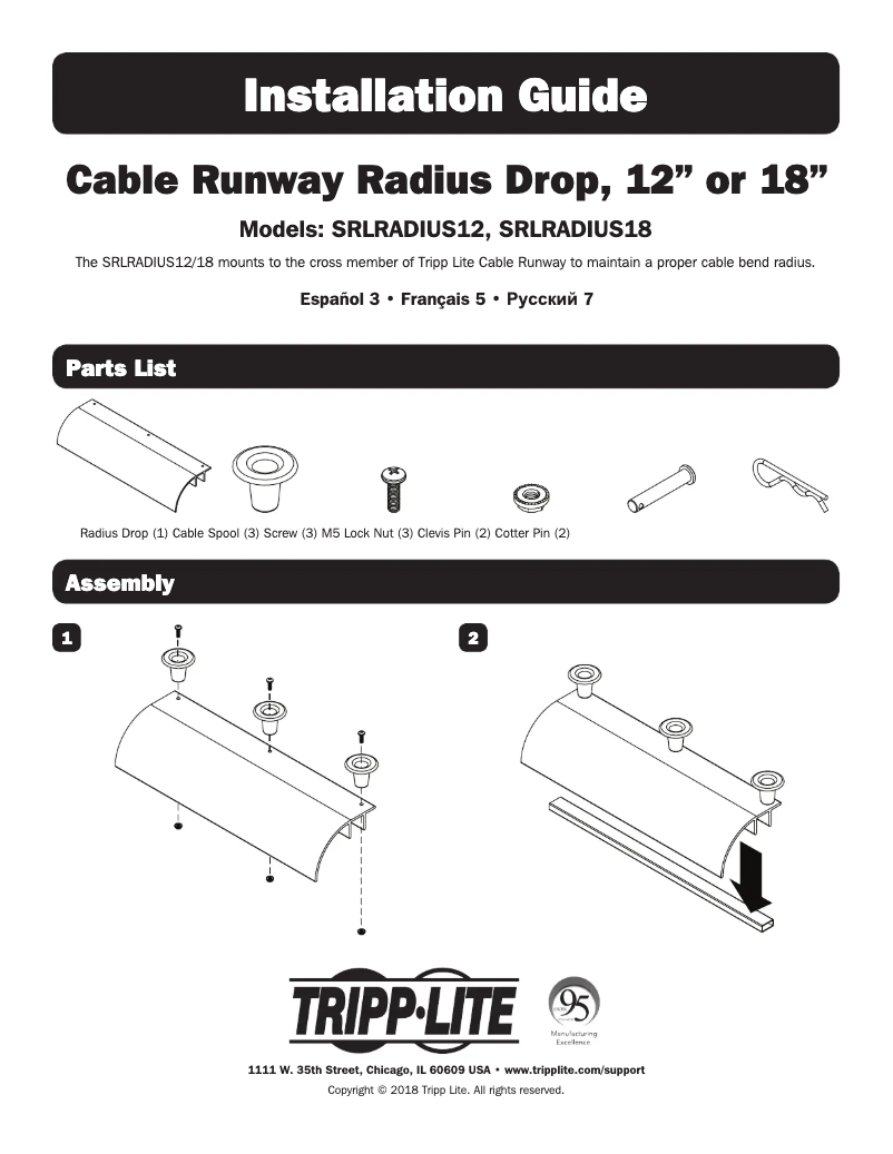 Imagen de la primera página del manual del dispositivo SmartRack SRLRADIUS18