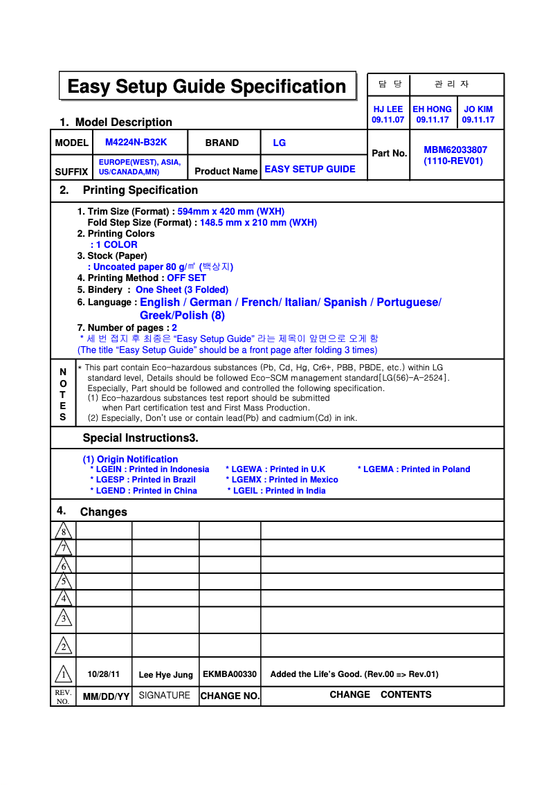 Imagen de la primera página del manual del dispositivo M4224NCB32