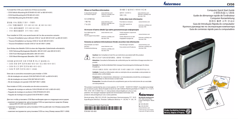 Imagen de la primera página del manual del dispositivo Q-COMBI-2.2-DESIGN-CH