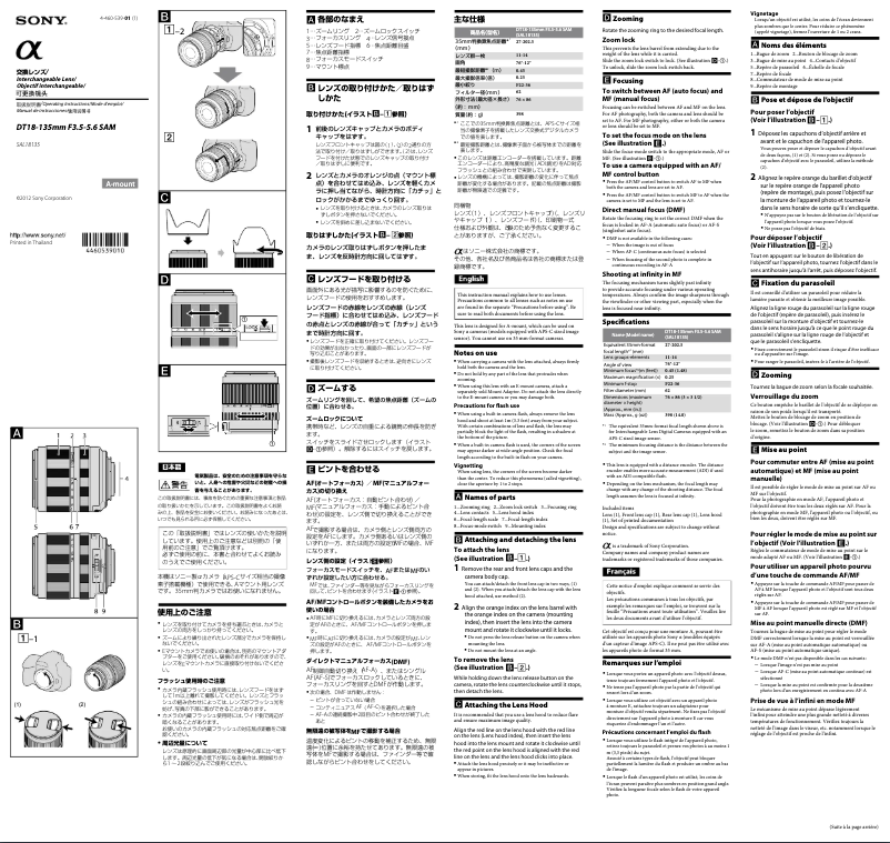 Página 1 del manual Manual de usuario Sony SAL18135