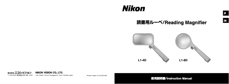 Imagen de la primera página del manual del dispositivo L1-8D