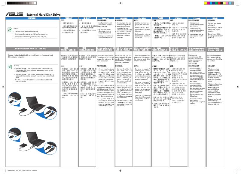 Imagen de la primera página del manual del dispositivo AN200 External HDD