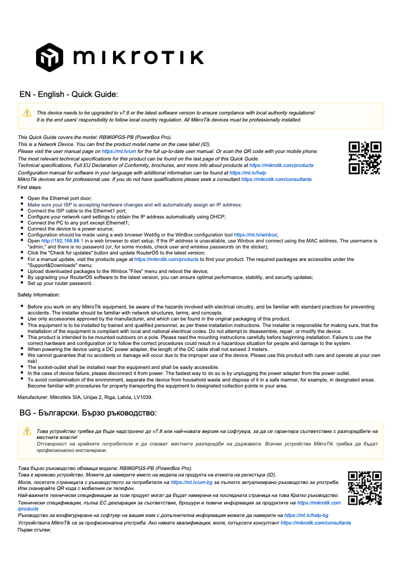 Imagen de la primera página del manual del dispositivo PowerBox Pro