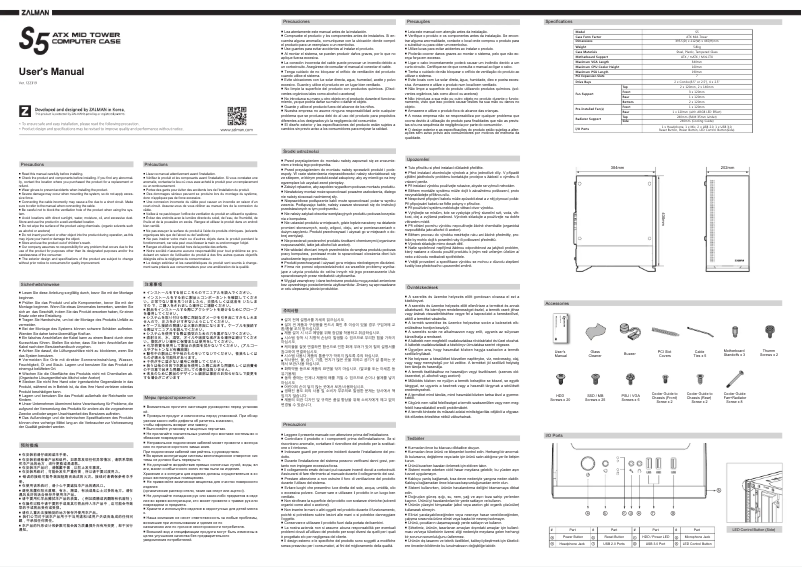 Imagen de la primera página del manual del dispositivo S5