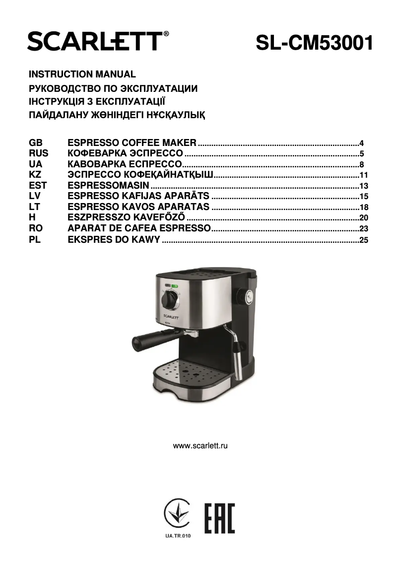 Imagen de la primera página del manual del dispositivo SL-CM53001