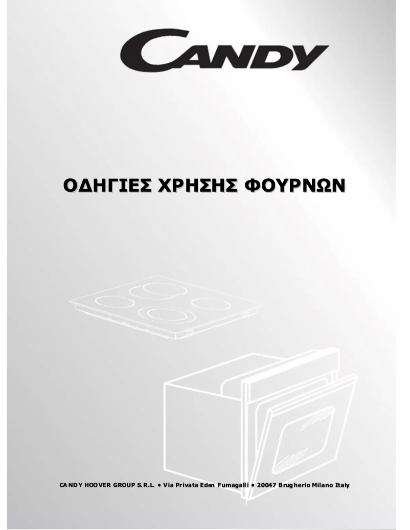 Imagen de la primera página del manual del dispositivo FXP825VX