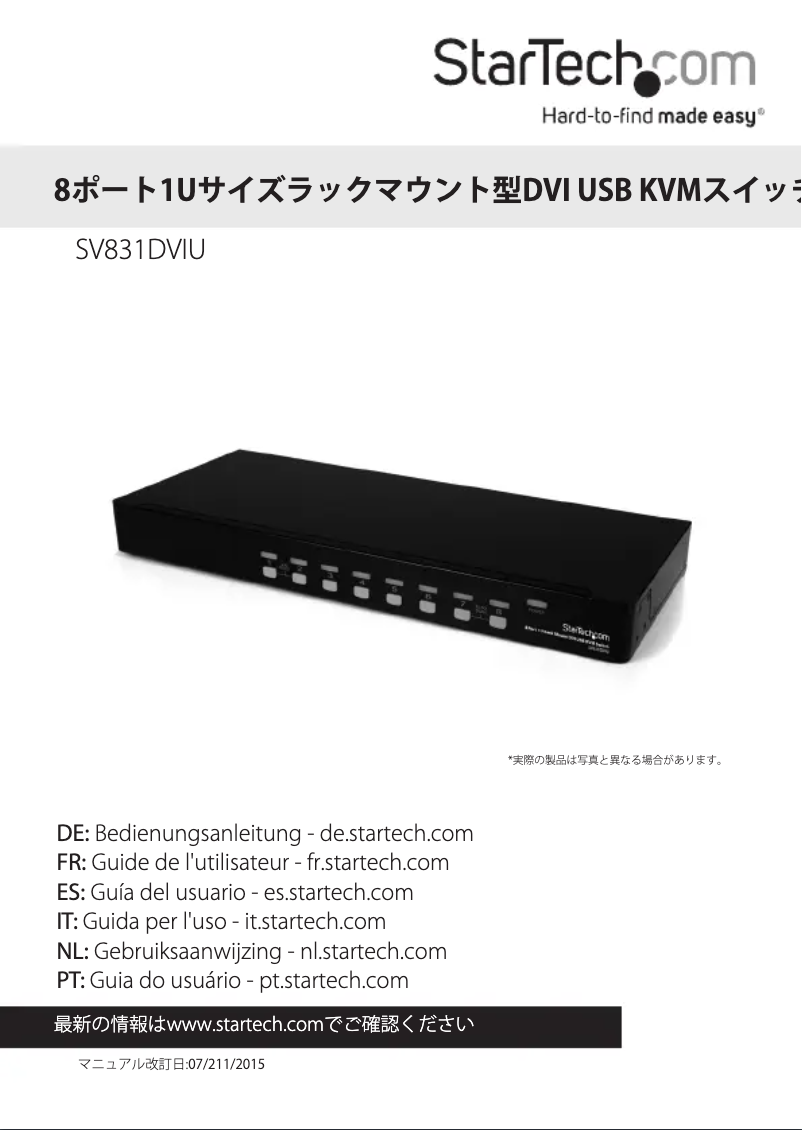 Imagen de la primera página del manual del dispositivo SV831DVIU