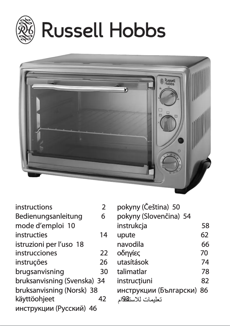 Imagen de la primera página del manual del dispositivo 19550-56