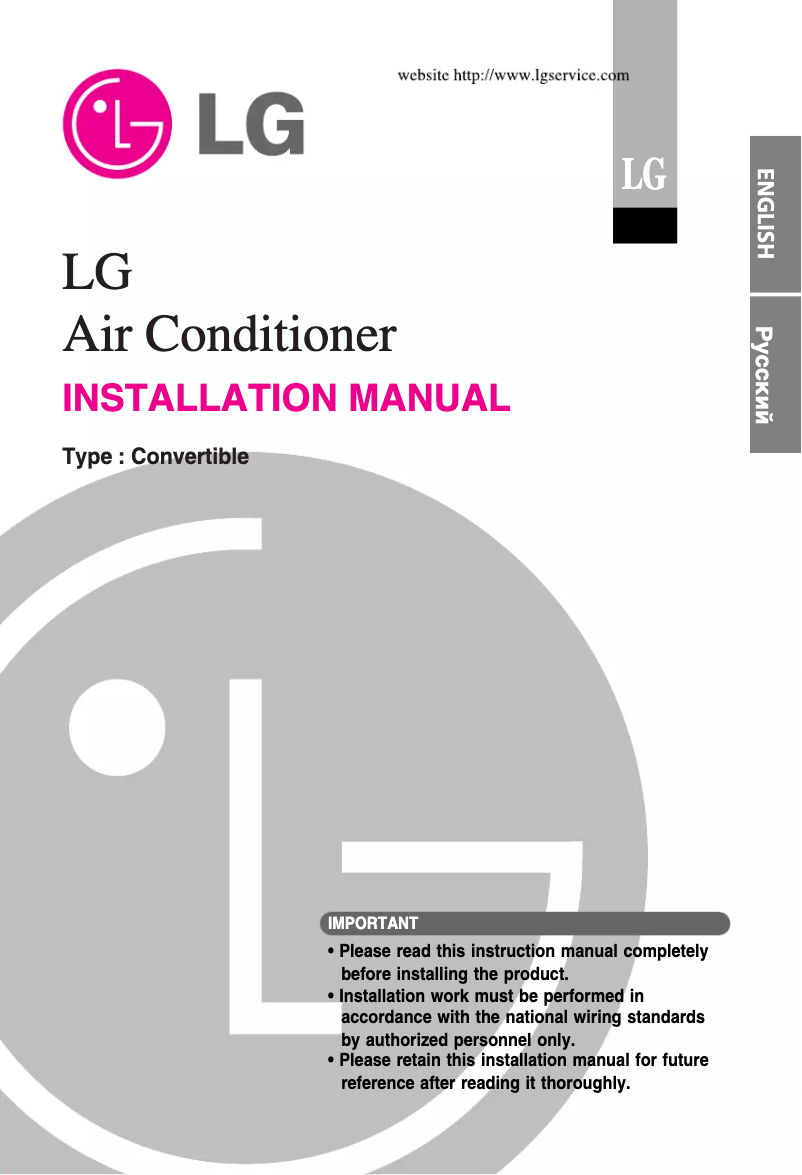 Página 1 del manual Manual de usuario LG LVNH246BLA1