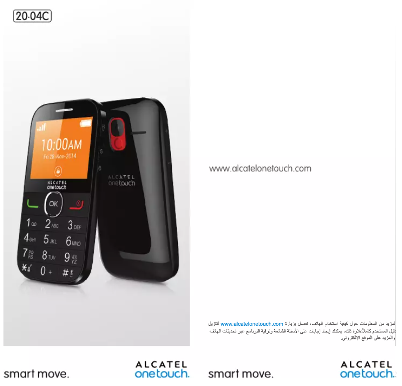 Imagen de la primera página del manual del dispositivo One Touch 2004