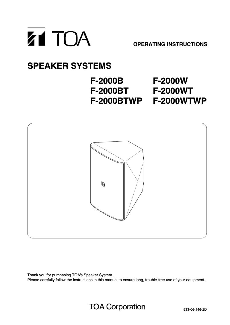 Imagen de la primera página del manual del dispositivo F-2000W