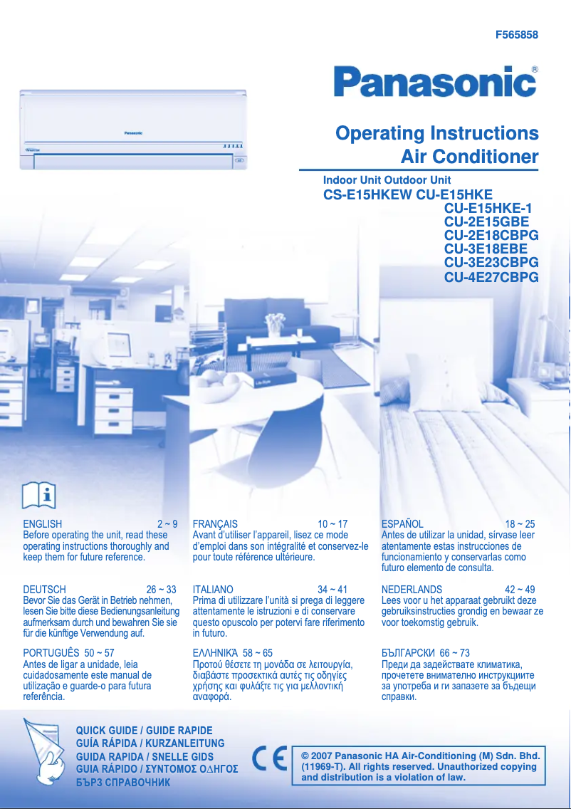 Imagen de la primera página del manual del dispositivo CS-E15HKEW