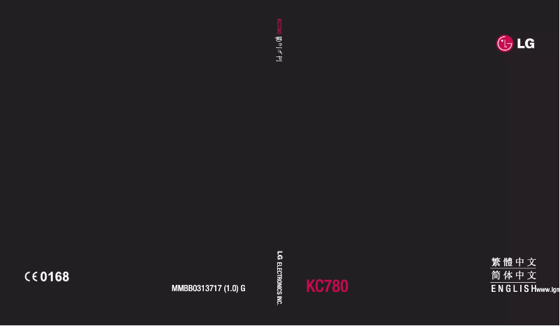 Imagen de la primera página del manual del dispositivo KC780