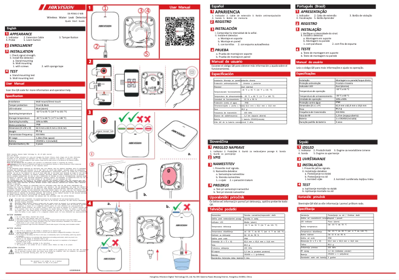 Página nº 1 - Guía de inicio rápido Hikvision DS-PDWL-E-WB