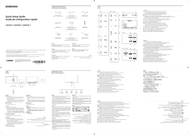 Imagen de la primera página del manual del dispositivo QM55R