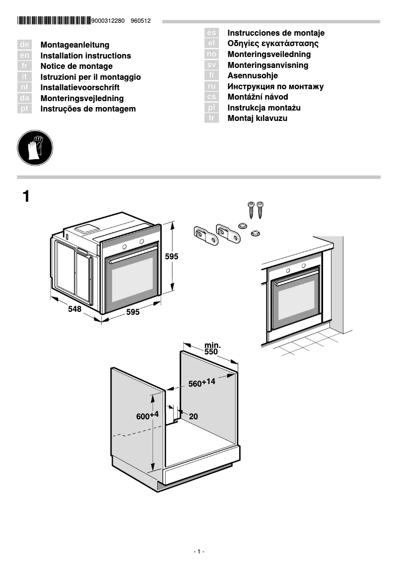 Imagen de la primera página del manual del dispositivo HE33GB250