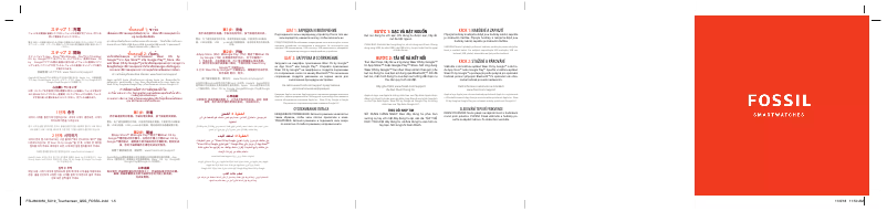 Imagen de la primera página del manual del dispositivo Sport Gen 4S FTW4019