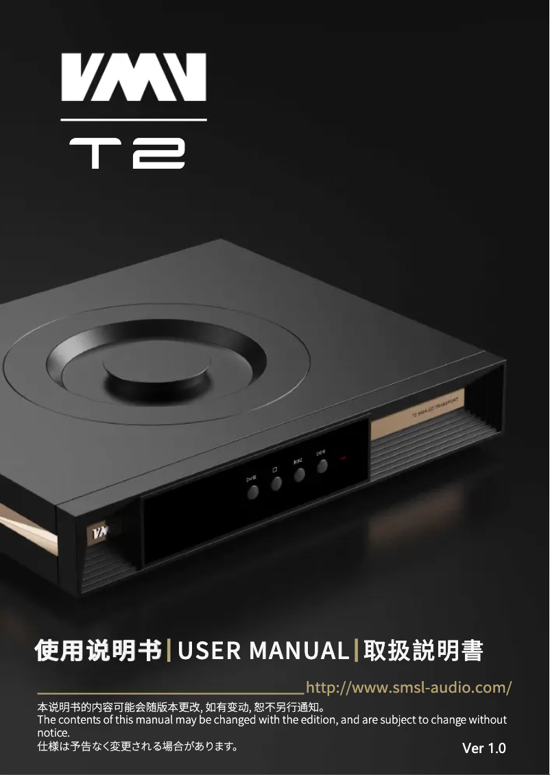 Página 1 del manual Manual de usuario VMV T2