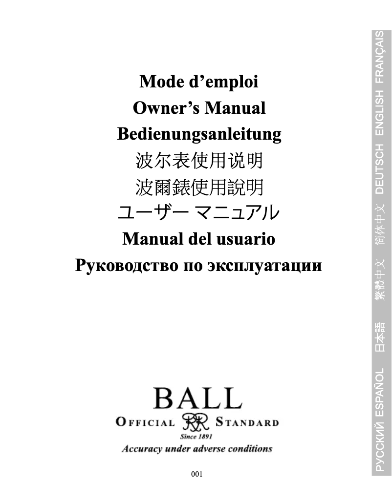 Página 1 del manual Manual de usuario Ball Trainmaster NM1060D-SJ-BK