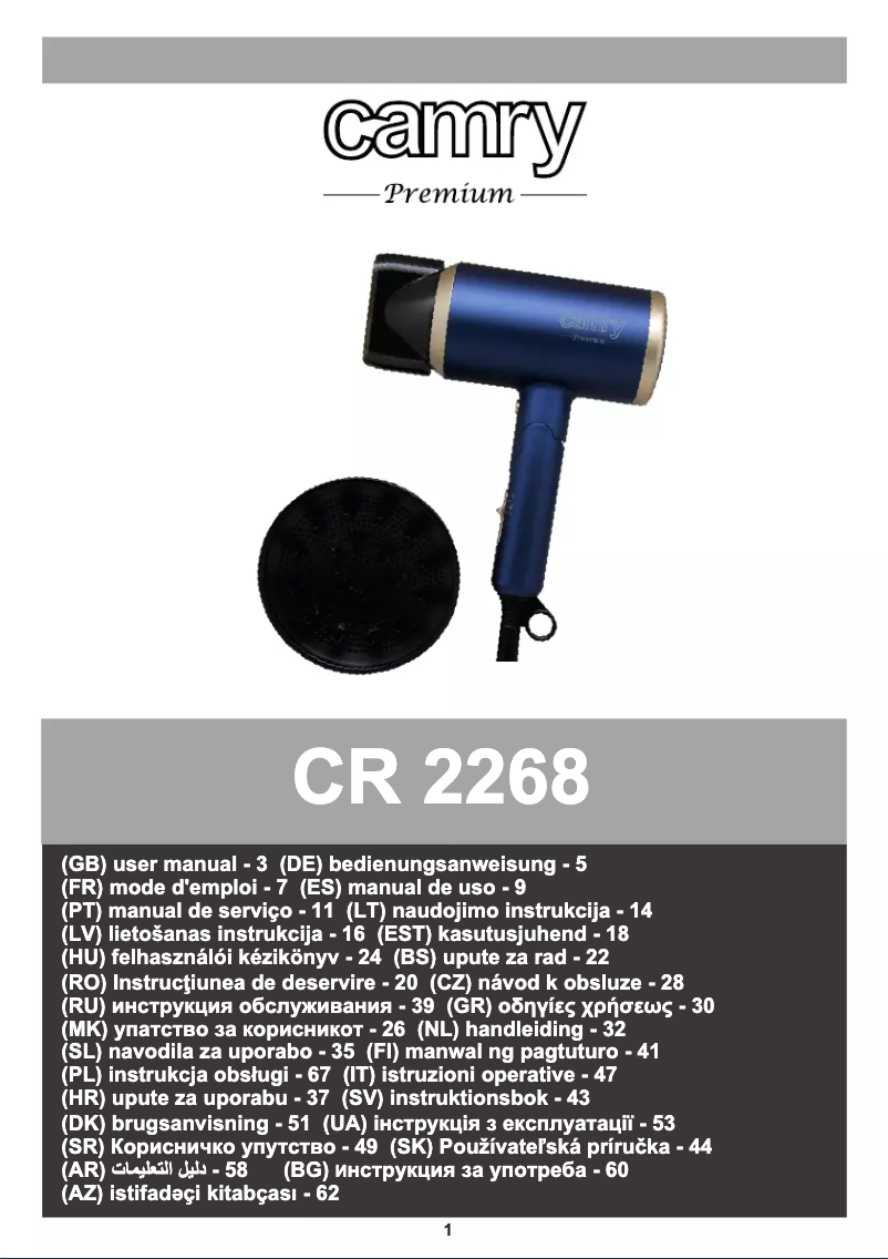 Imagen de la primera página del manual del dispositivo CR 2268