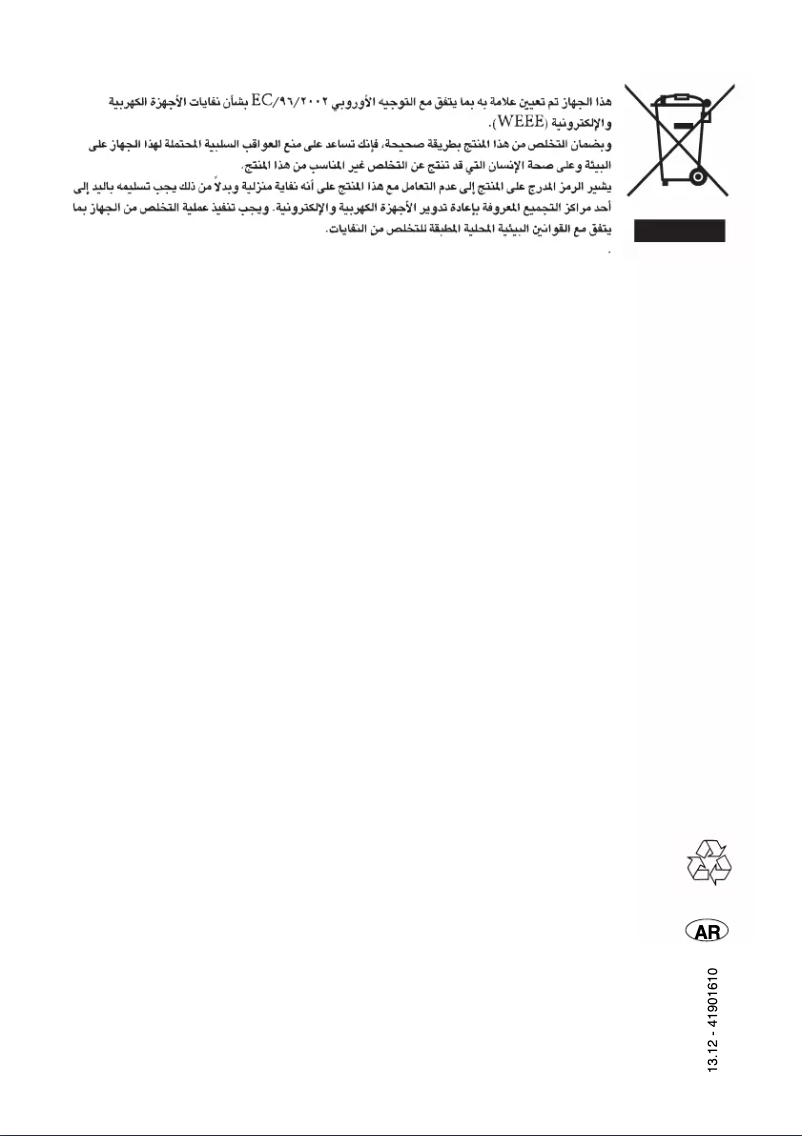 Imagen de la primera página del manual del dispositivo CDPE 6320L