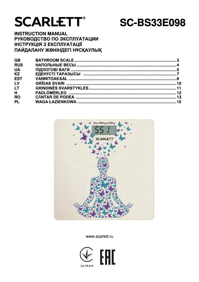 Imagen de la primera página del manual del dispositivo SC-BS33E098