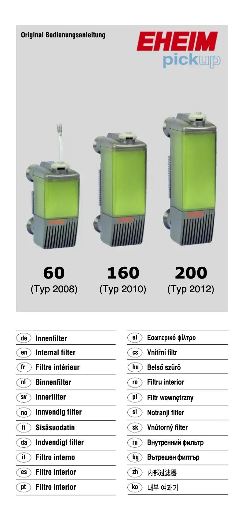 Imagen de la primera página del manual del dispositivo PickUp 200