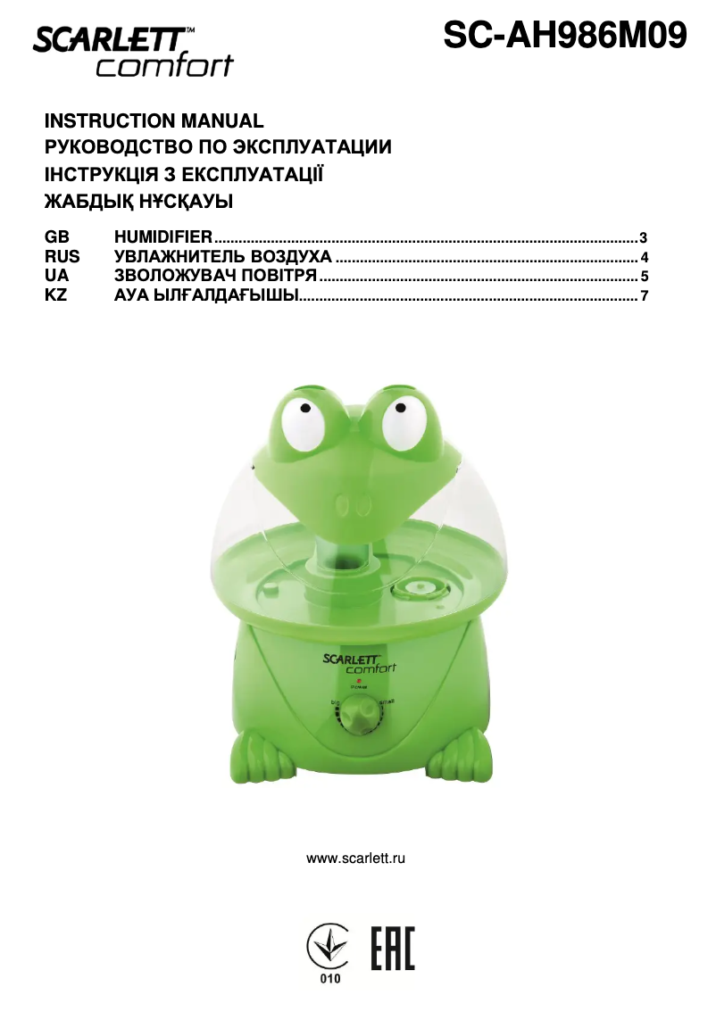 Página 1 del manual Manual de usuario Scarlett SC-AH986M09