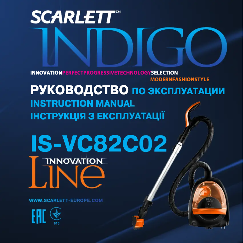 Página 1 del manual Manual de usuario Scarlett Indigo FIS-VC82C02