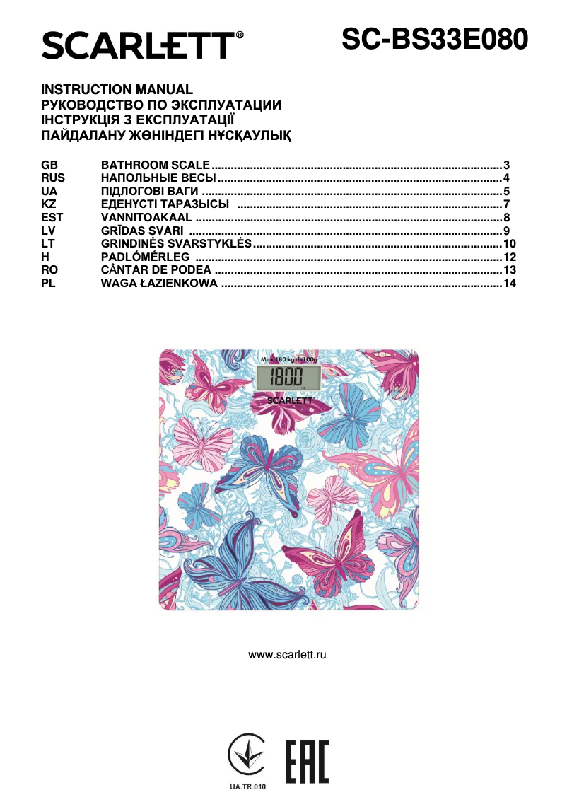 Página 1 del manual Manual de usuario Scarlett SC-BS33E080