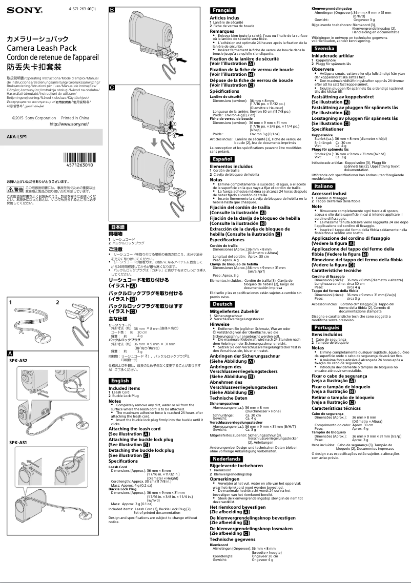 Página 1 del manual Manual de usuario Sony AKA-LSP1