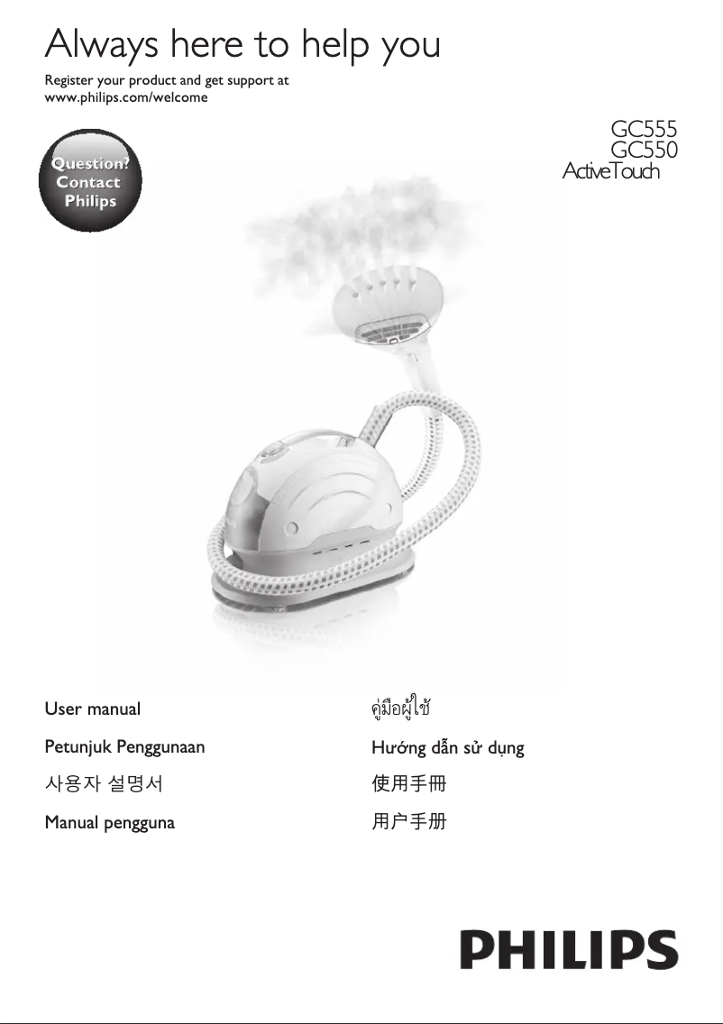Página 1 del manual Manual de instrucciones Philips ActiveTouch GC550