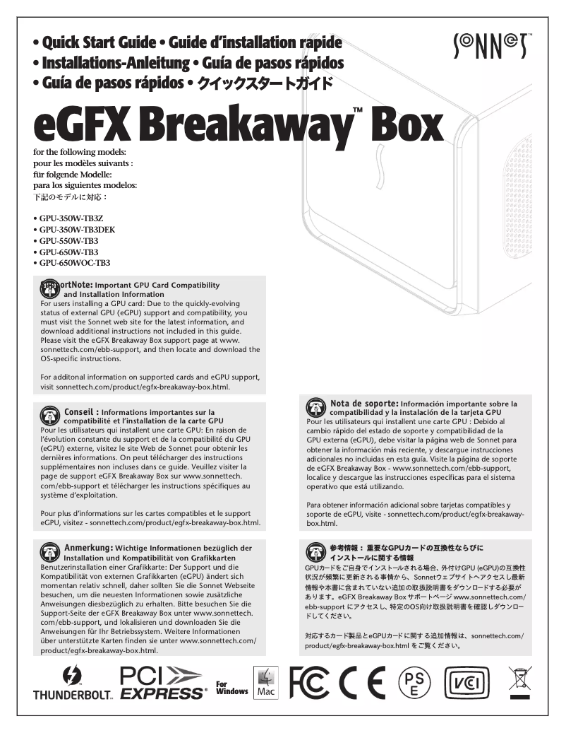 Imagen de la primera página del manual del dispositivo eGFX Breakaway Box
