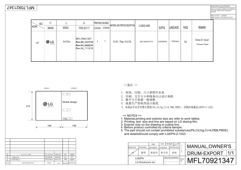 Imagen de la primera página del manual del dispositivo FH10TG4