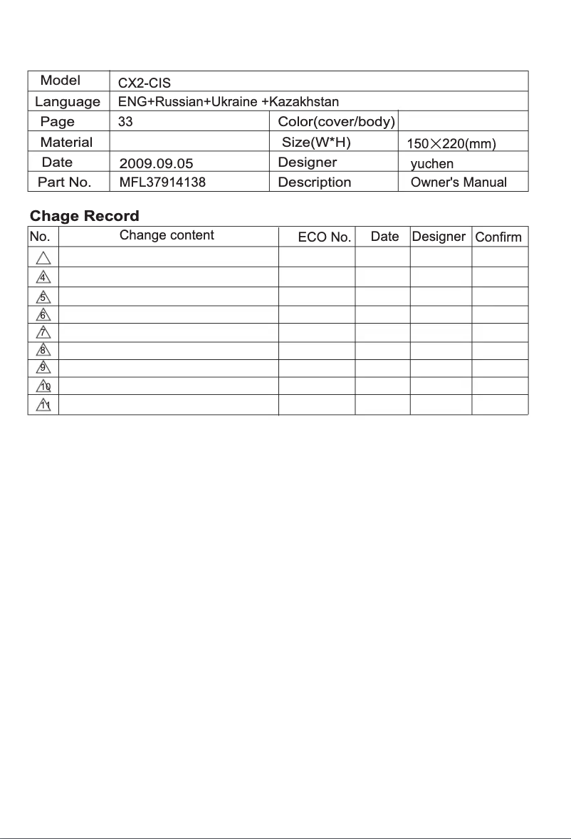 Imagen de la primera página del manual del dispositivo V-CR583ST