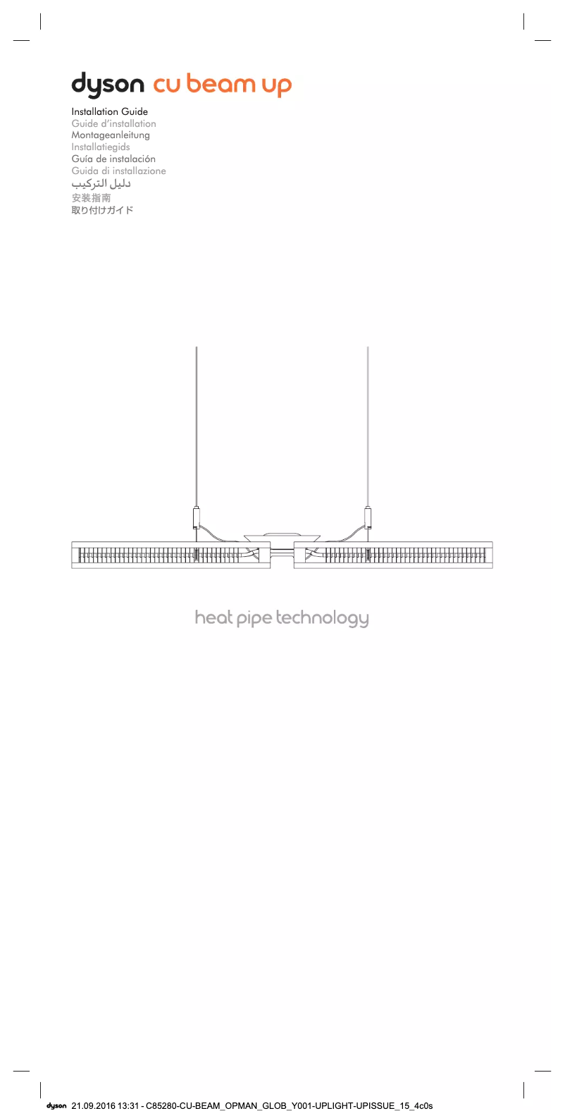 Imagen de la primera página del manual del dispositivo Cu-Beam
