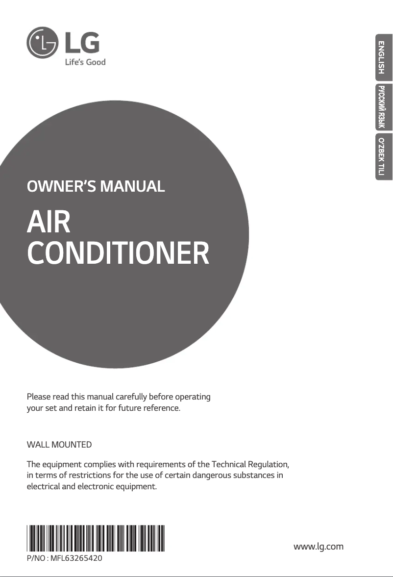 Imagen de la primera página del manual del dispositivo G12LHK