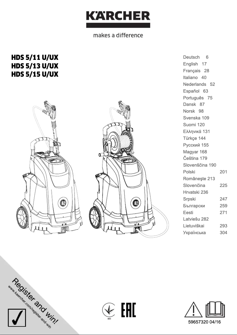 Imagen de la primera página del manual del dispositivo HDS 5/11 UX