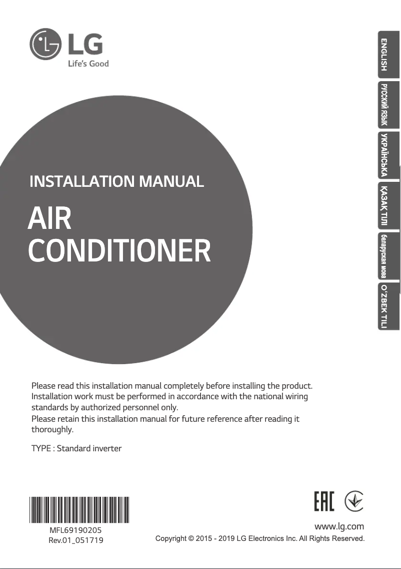 Imagen de la primera página del manual del dispositivo UU36W