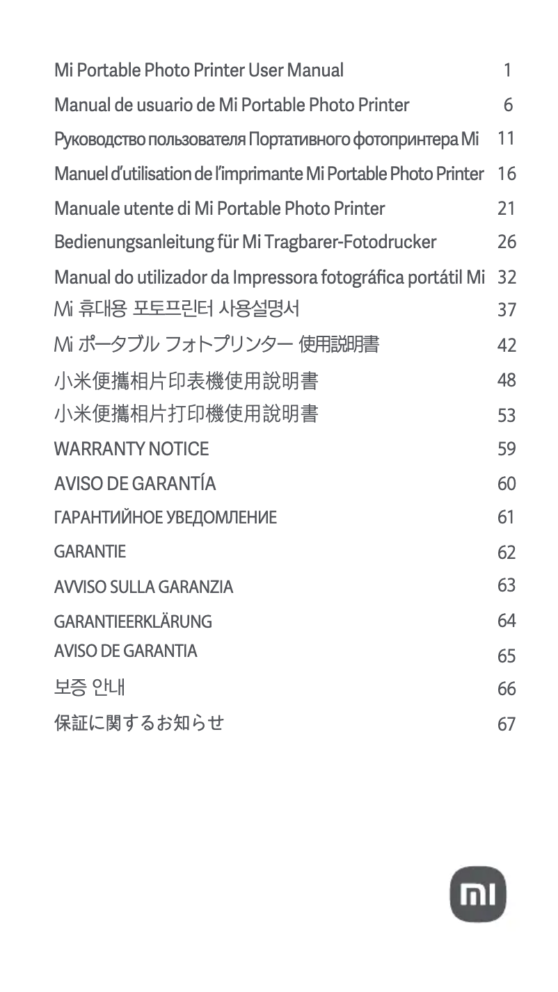 Imagen de la primera página del manual del dispositivo Mi Portable Photo Printer
