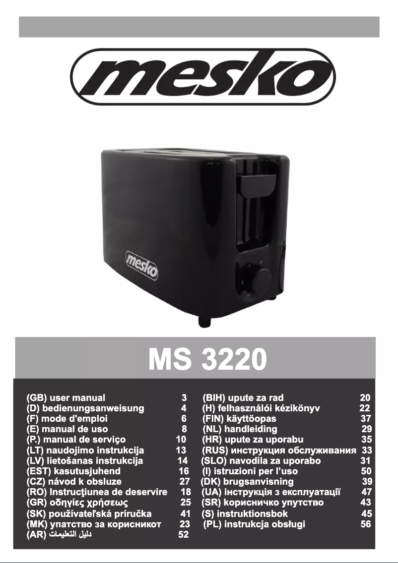 Imagen de la primera página del manual del dispositivo MS 3220