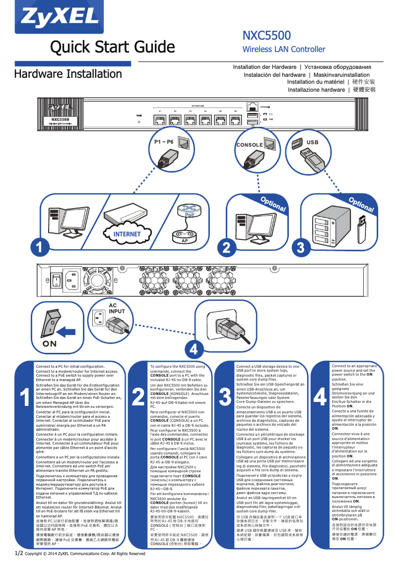 Imagen de la primera página del manual del dispositivo NXC5500