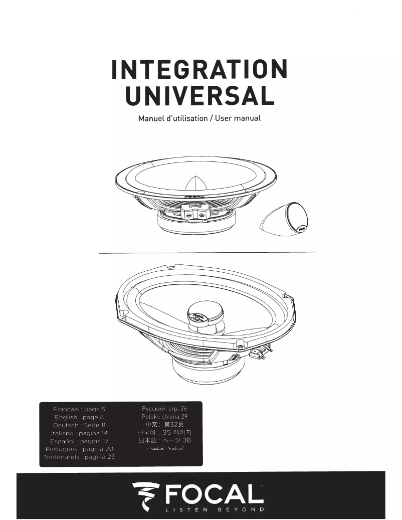 Imagen de la primera página del manual del dispositivo ICU 690