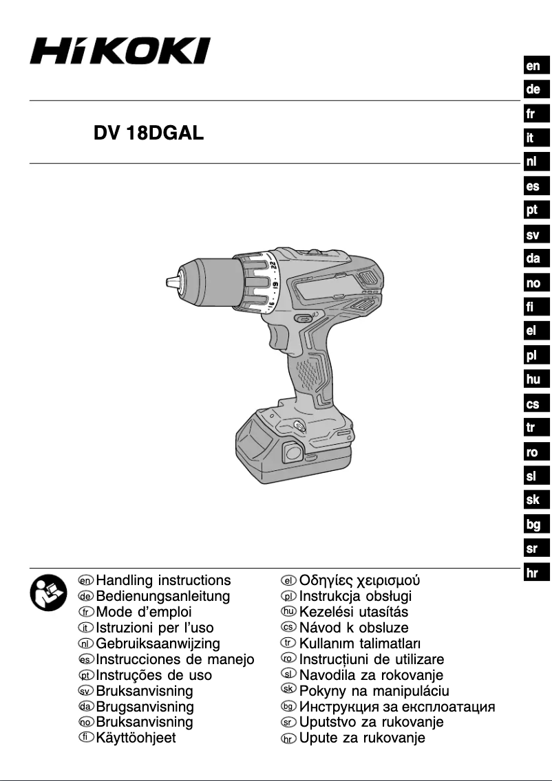 Imagen de la primera página del manual del dispositivo DV18DGAL
