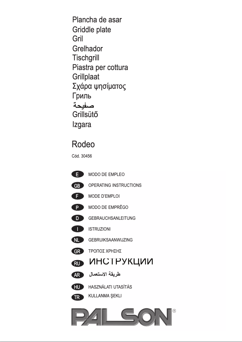 Imagen de la primera página del manual del dispositivo Rodeo